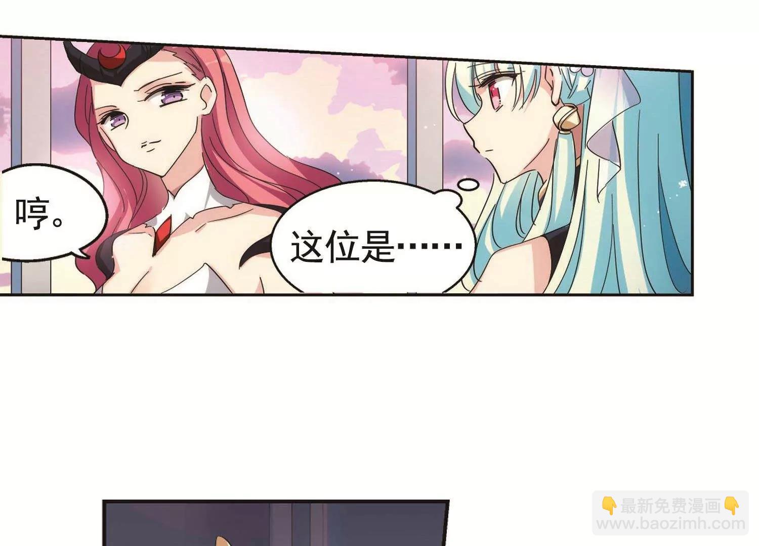 🍶穿越西元3000后 第546话  星光黯然1 第29页