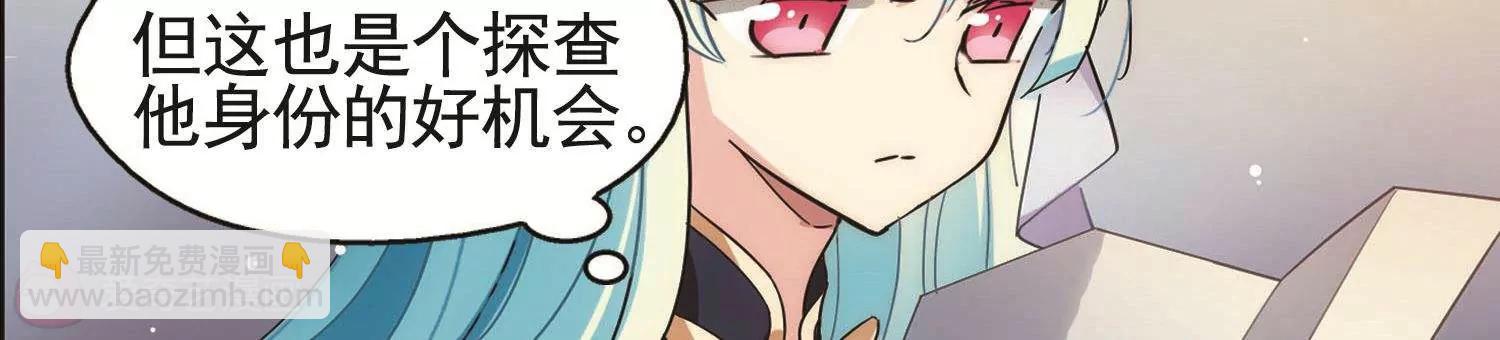 🍶穿越西元3000后 第546话  星光黯然1 第33页