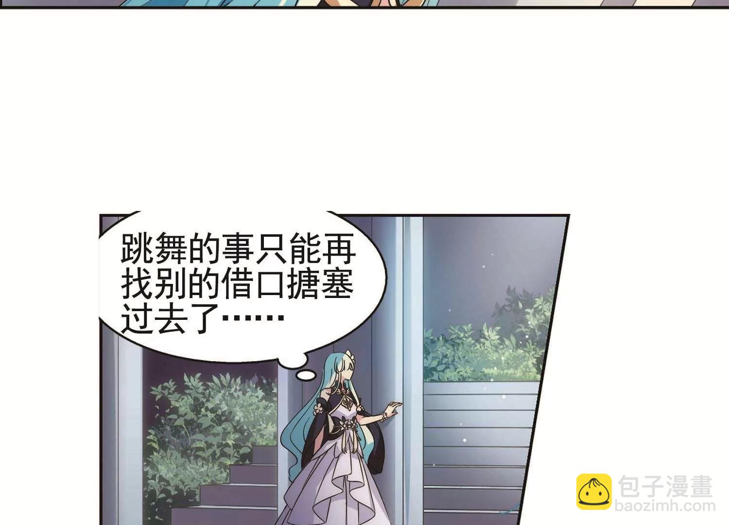 🍶穿越西元3000后 第546话  星光黯然1 第34页