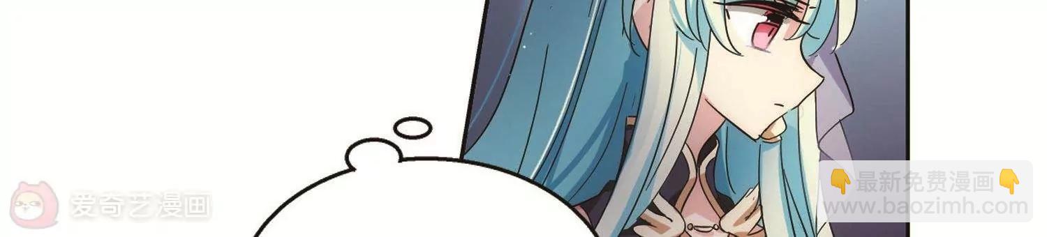🍶穿越西元3000后 第546话  星光黯然1 第36页