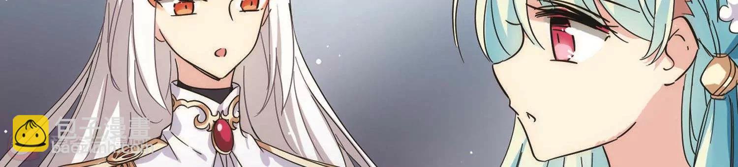 🍶穿越西元3000后 第546话  星光黯然1 第39页