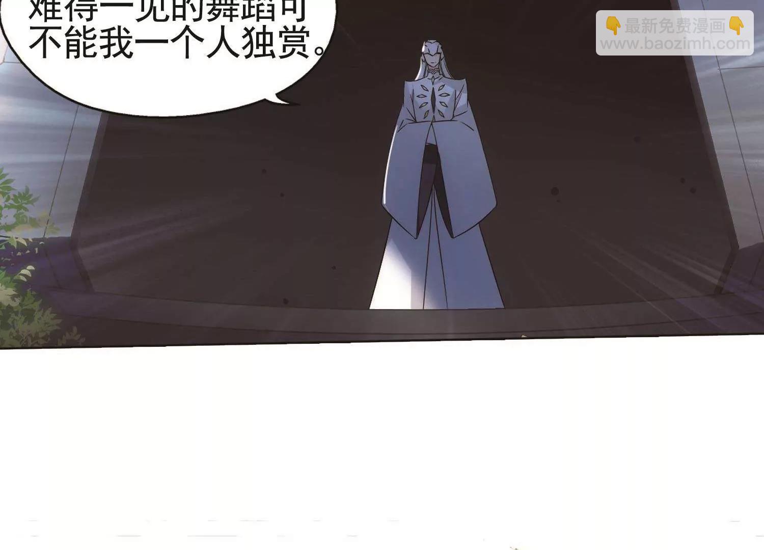 🍶穿越西元3000后 第546话  星光黯然1 第41页