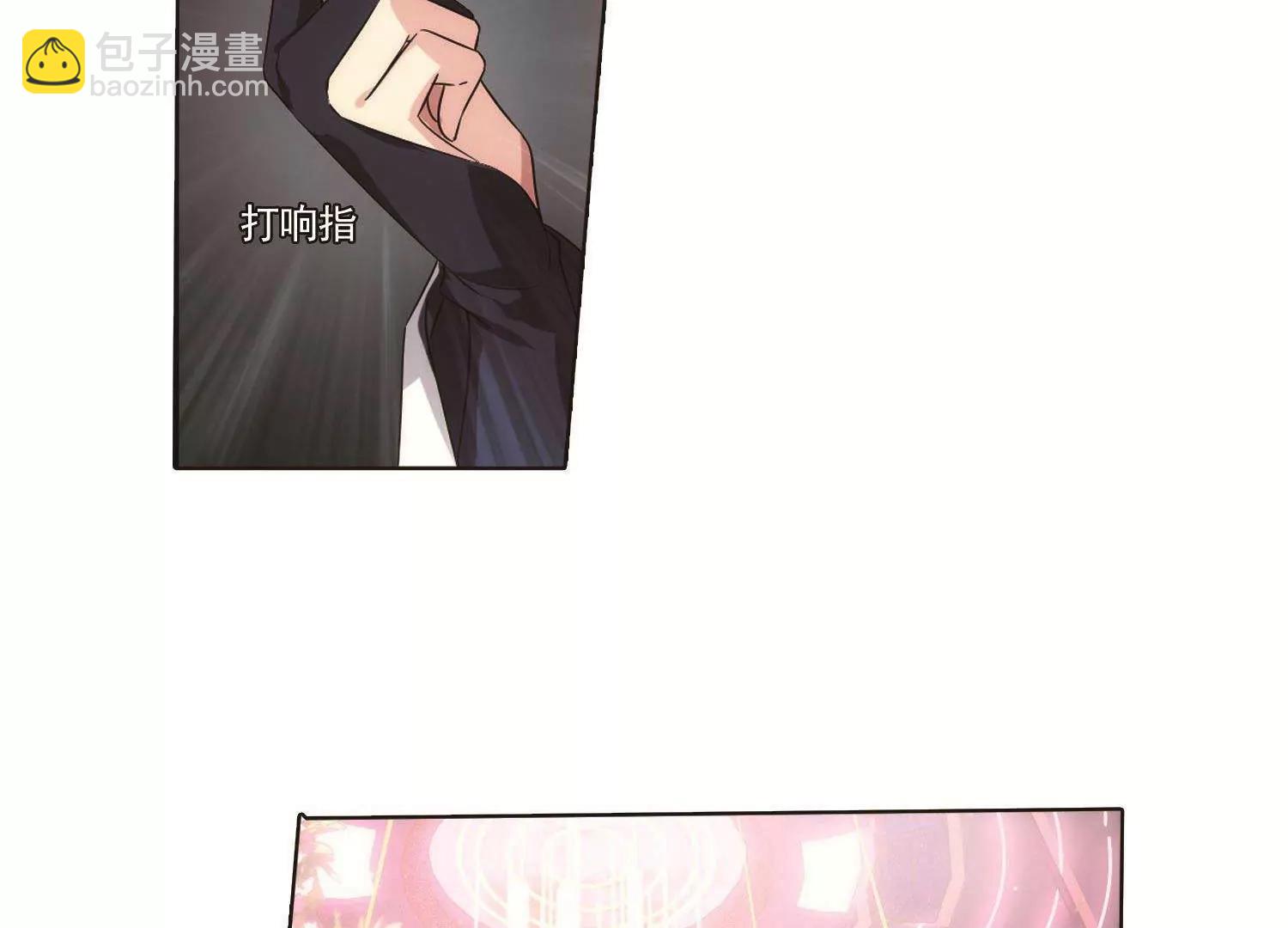 🍶穿越西元3000后 第546话  星光黯然1 第44页