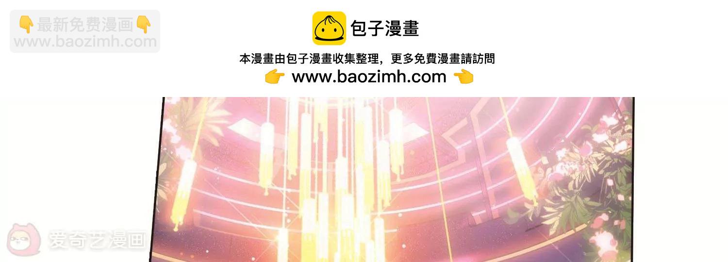 🍶穿越西元3000后 第546话  星光黯然1 第45页