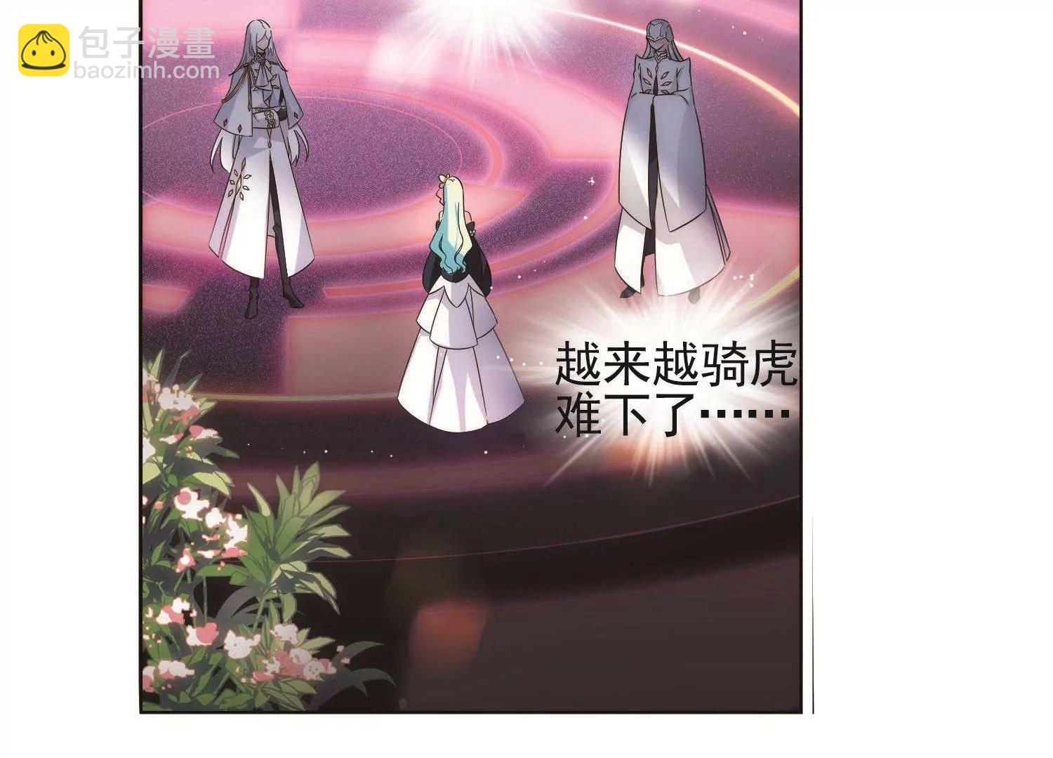 🍶穿越西元3000后 第546话  星光黯然1 第47页