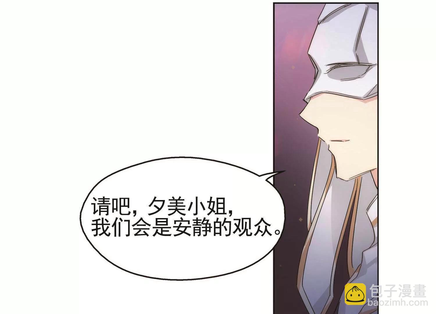 🍶穿越西元3000后 第546话  星光黯然1 第49页
