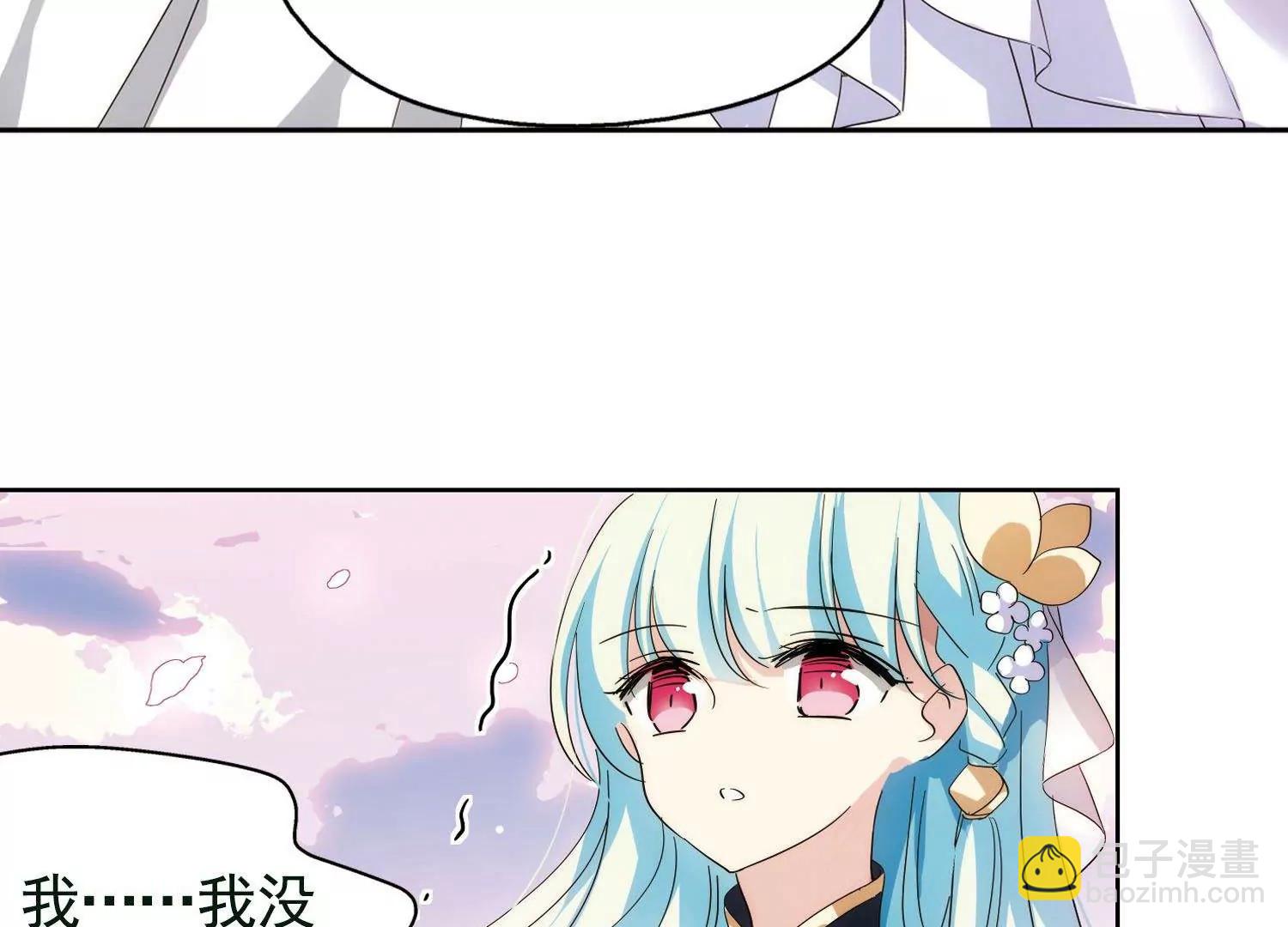 🍶穿越西元3000后 第546话  星光黯然1 第8页