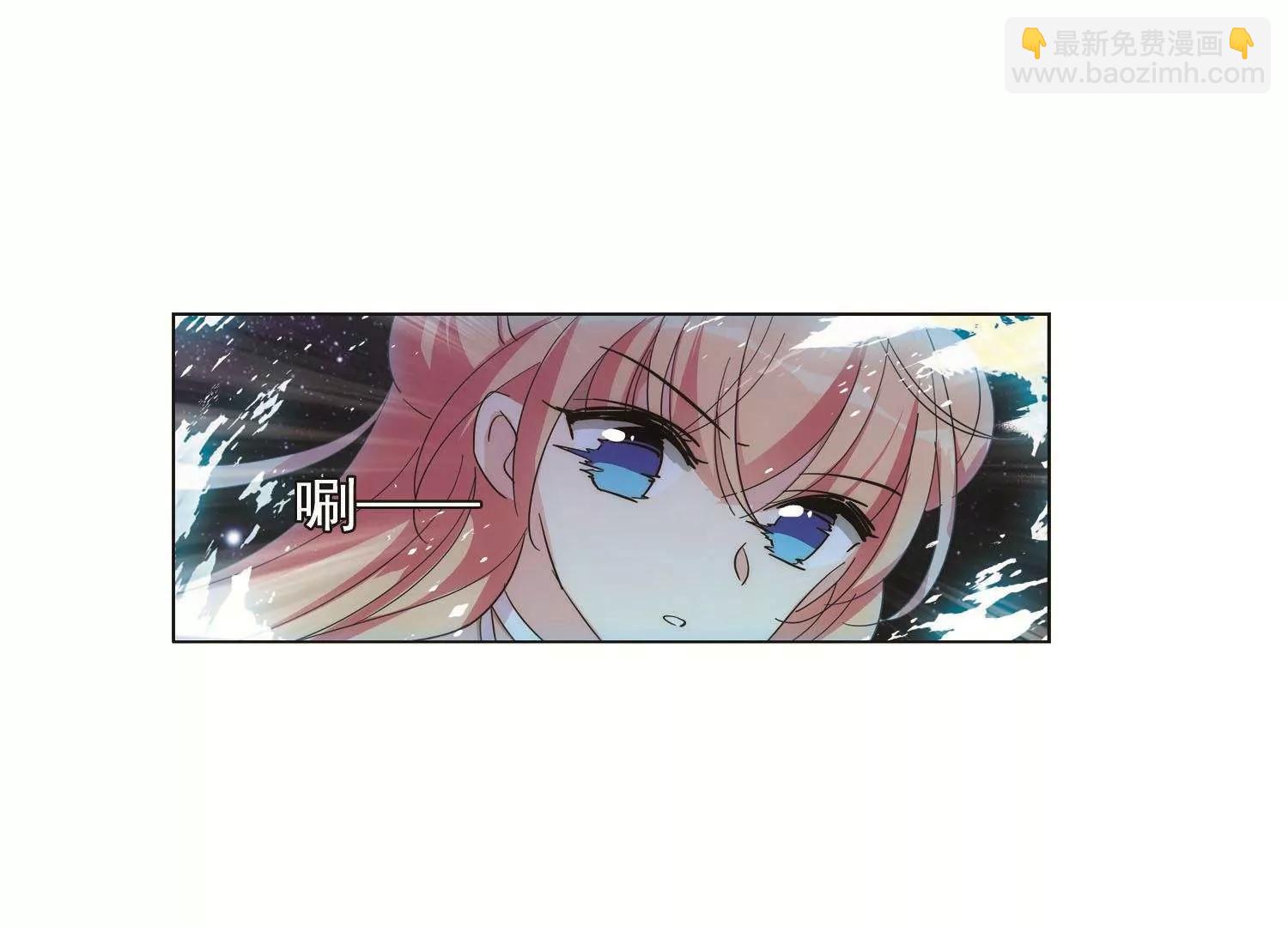 🍶穿越西元3000后 第548话  奎德与怜美1 第19页