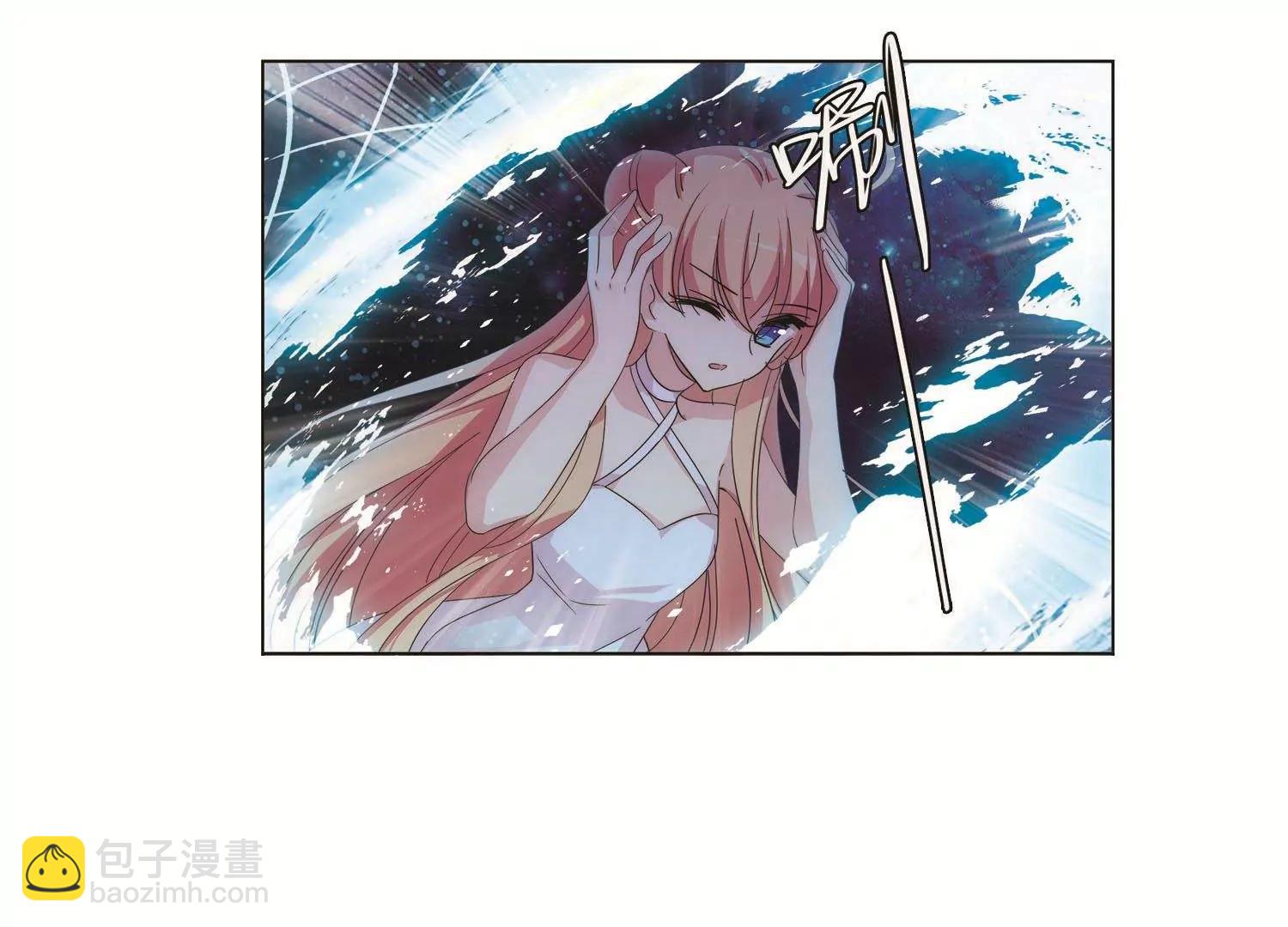 🍶穿越西元3000后 第548话  奎德与怜美1 第20页
