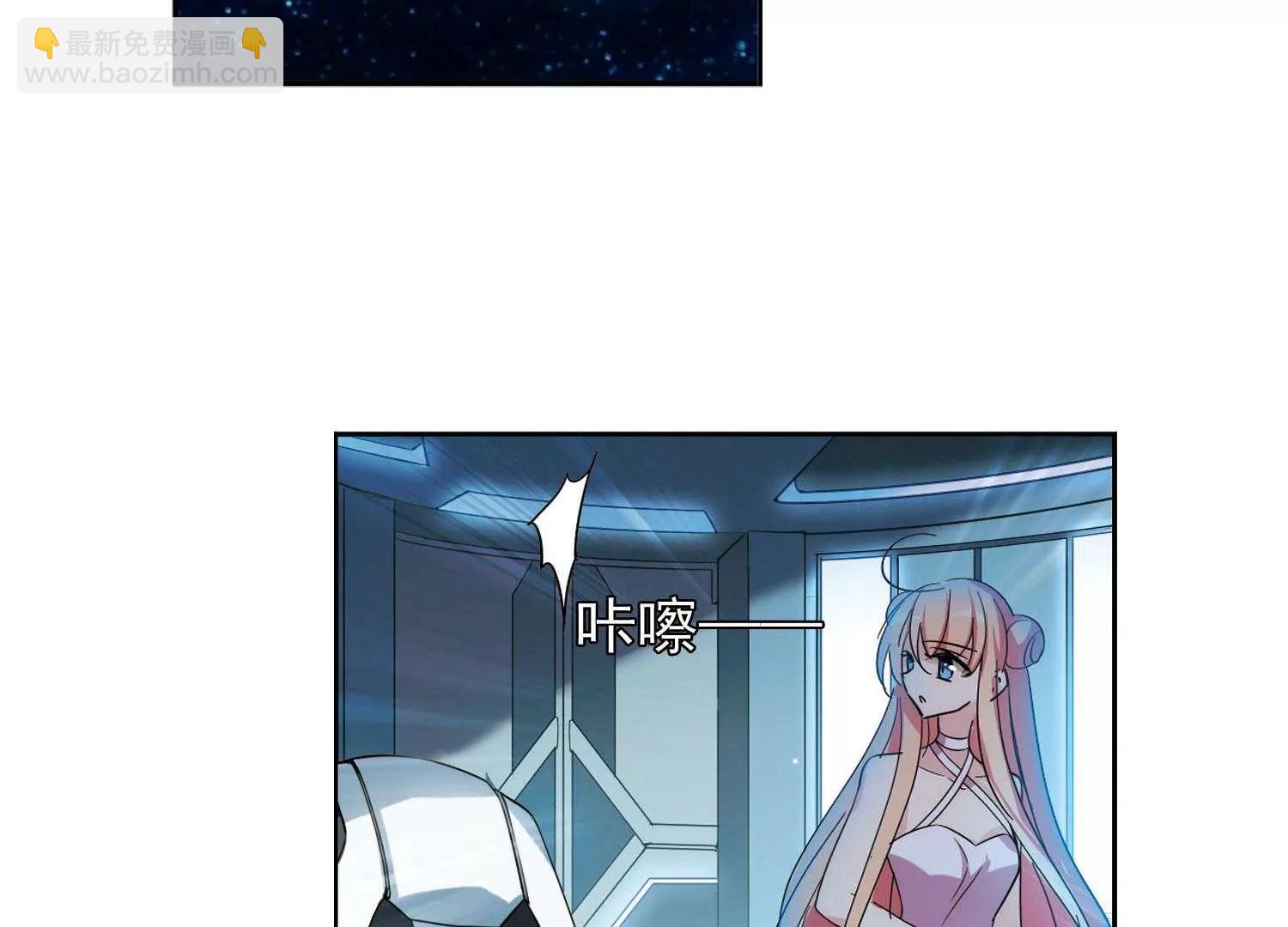 🍶穿越西元3000后 第548话  奎德与怜美1 第25页