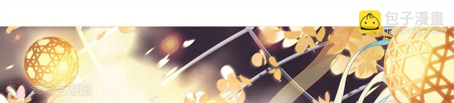 🍶穿越西元3000后 第548话  奎德与怜美1 第3页