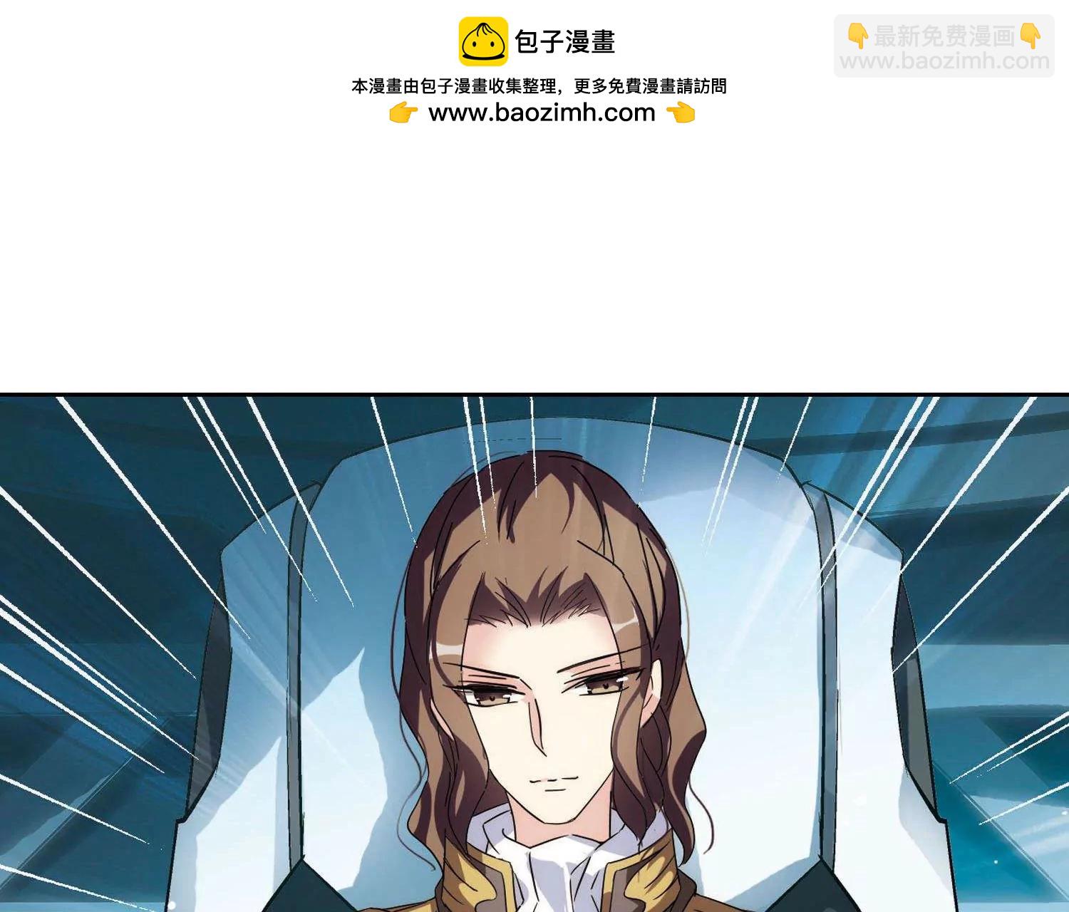 🍶穿越西元3000后 第548话  奎德与怜美1 第31页