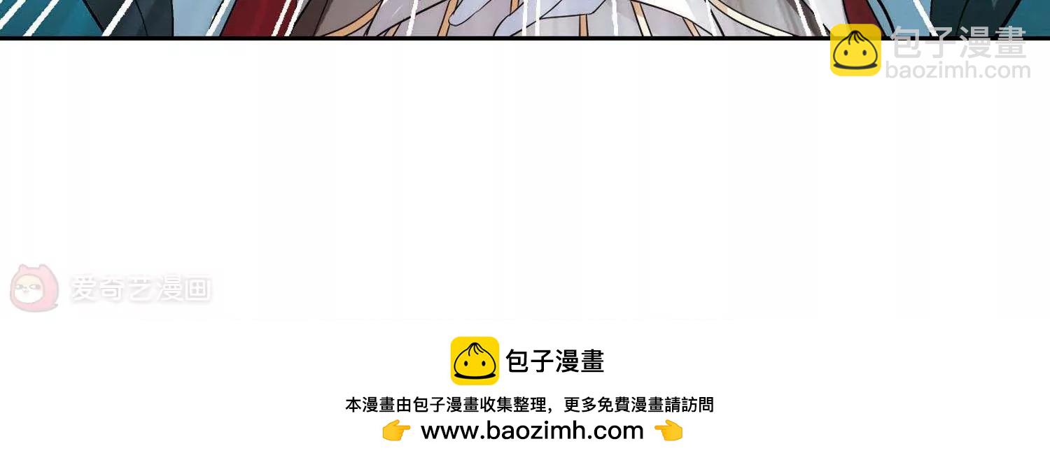 🍶穿越西元3000后 第548话  奎德与怜美1 第33页