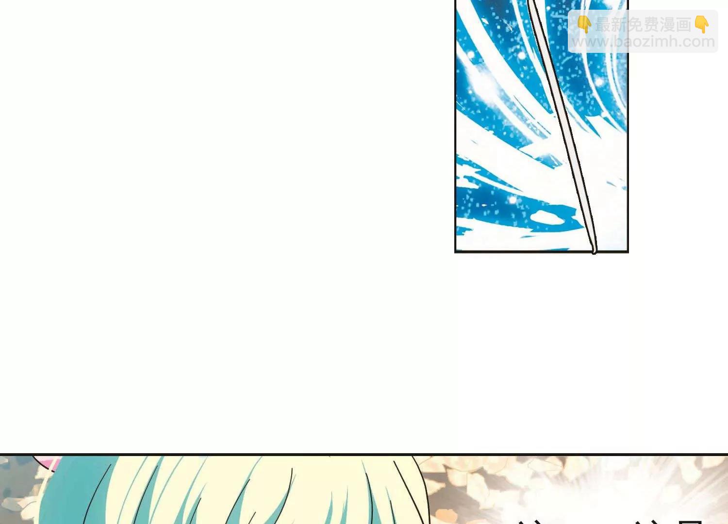 🍶穿越西元3000后 第550话  奎德与怜美3 第32页