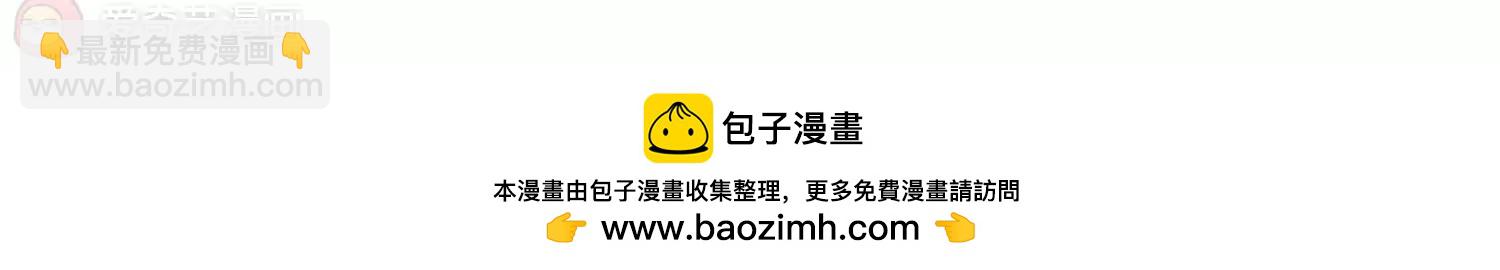 🍶穿越西元3000后 第550话  奎德与怜美3 第35页