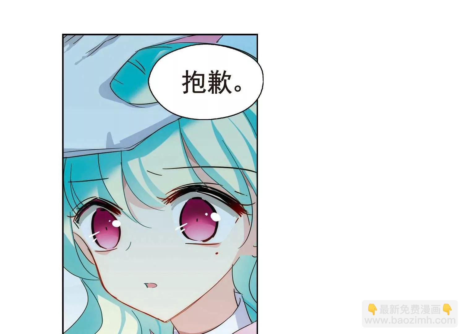 🍶穿越西元3000后 第550话  奎德与怜美3 第5页