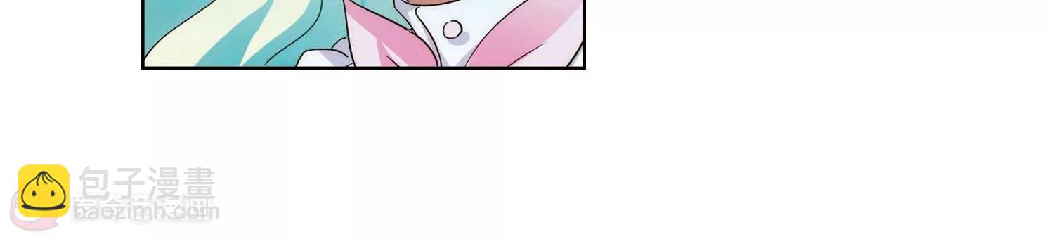 🍶穿越西元3000后 第550话  奎德与怜美3 第6页
