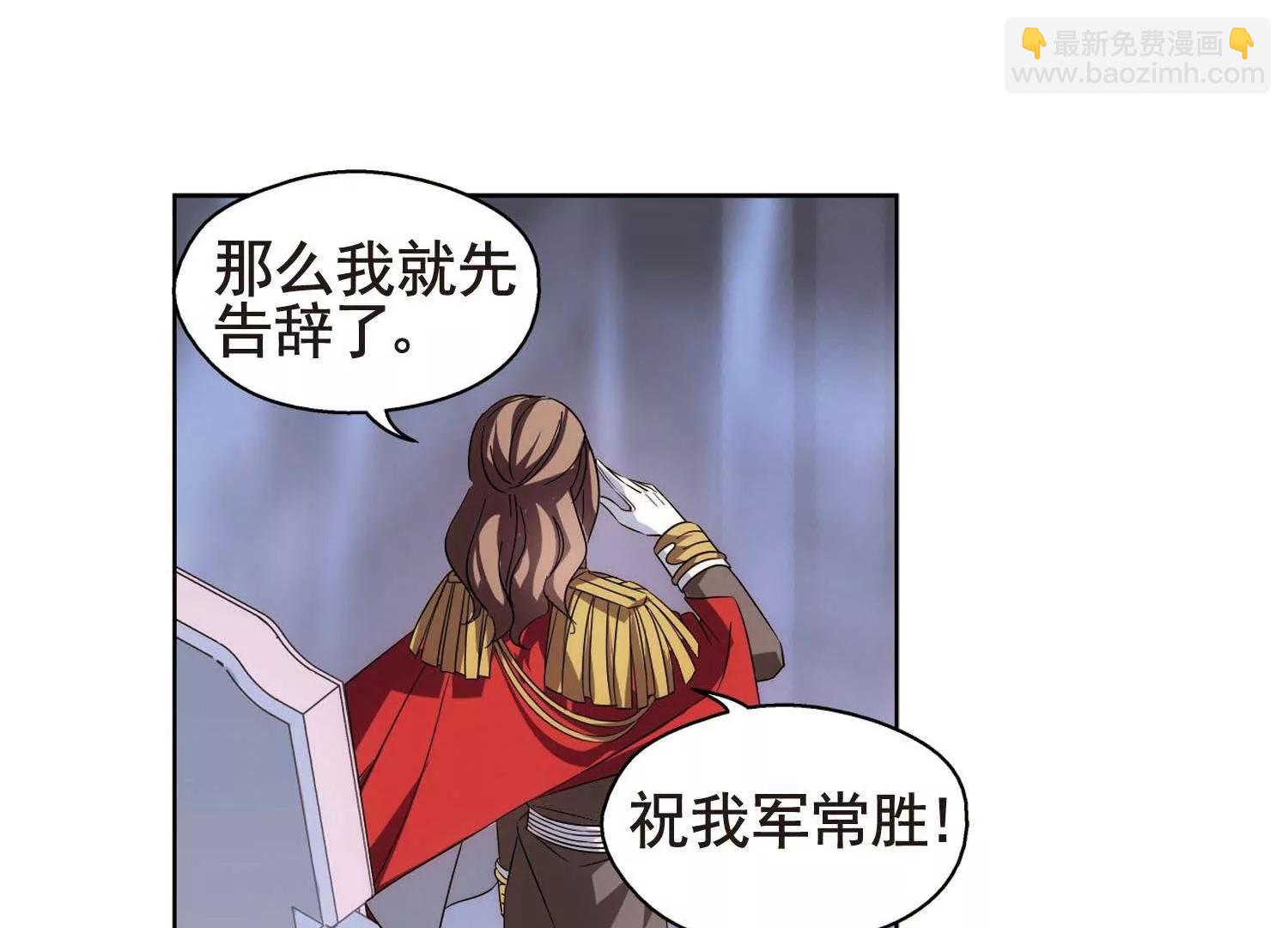 🍶穿越西元3000后 第552话  墓地誓言2 第10页