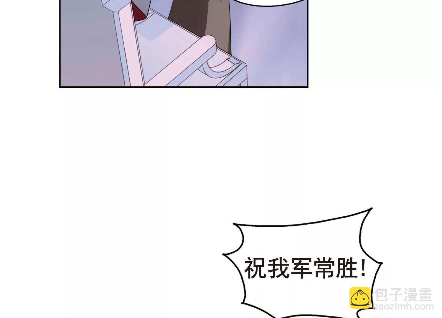 🍶穿越西元3000后 第552话  墓地誓言2 第11页