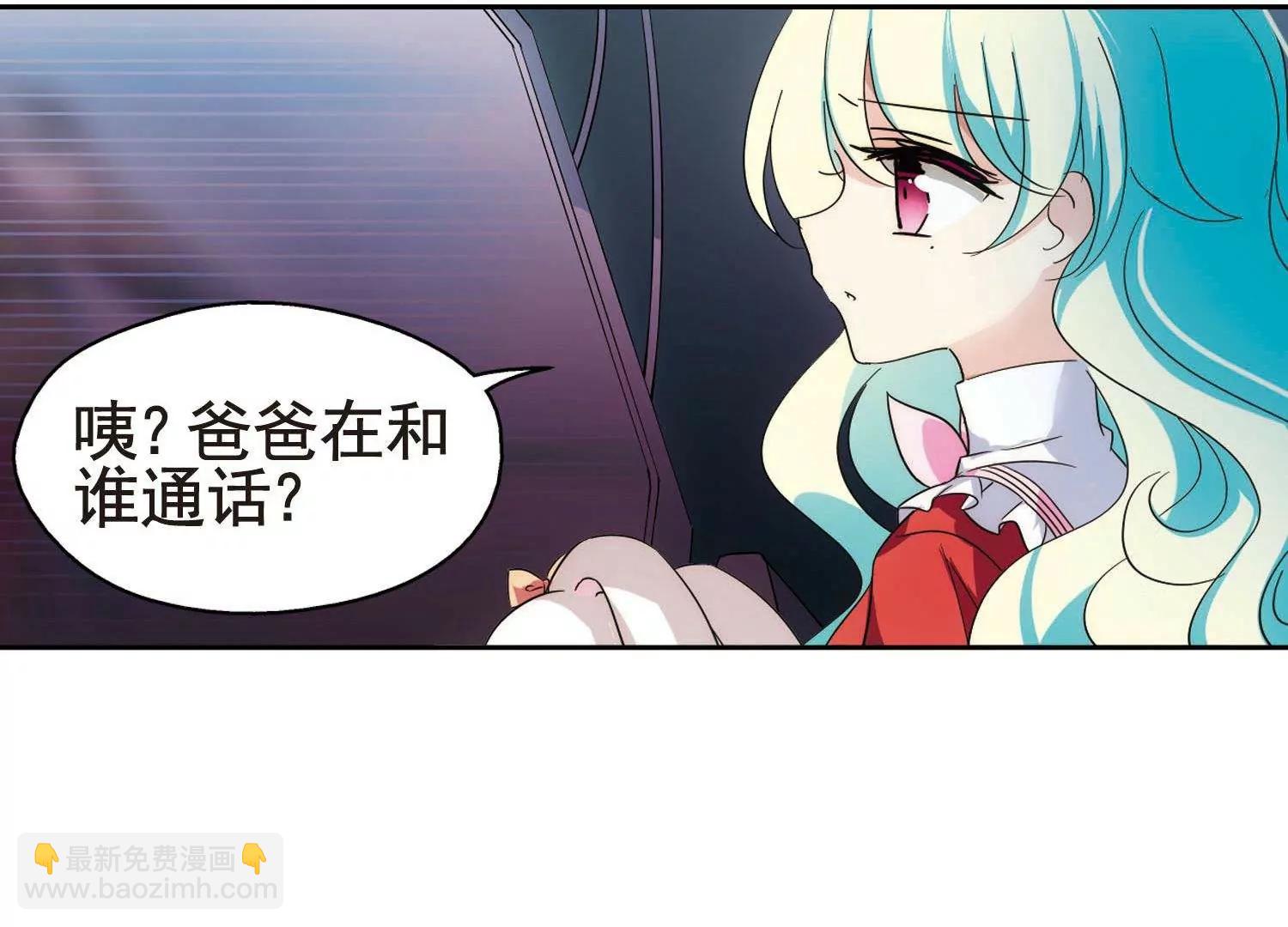 🍶穿越西元3000后 第552话  墓地誓言2 第19页