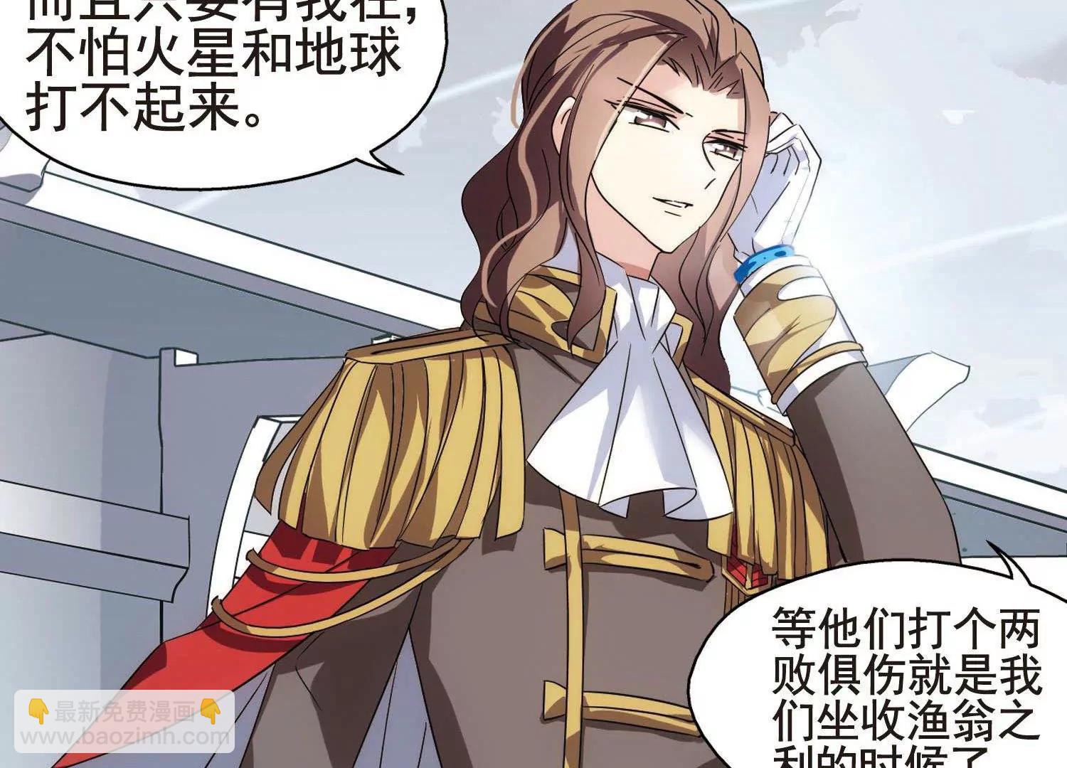 🍶穿越西元3000后 第552话  墓地誓言2 第26页
