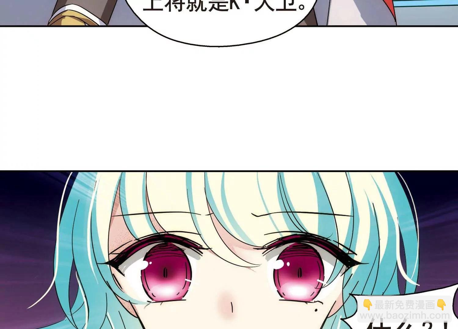 🍶穿越西元3000后 第552话  墓地誓言2 第28页