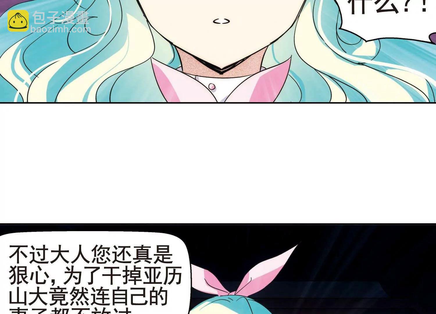 🍶穿越西元3000后 第552话  墓地誓言2 第29页