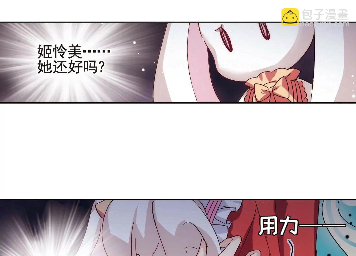 🍶穿越西元3000后 第552话  墓地誓言2 第32页