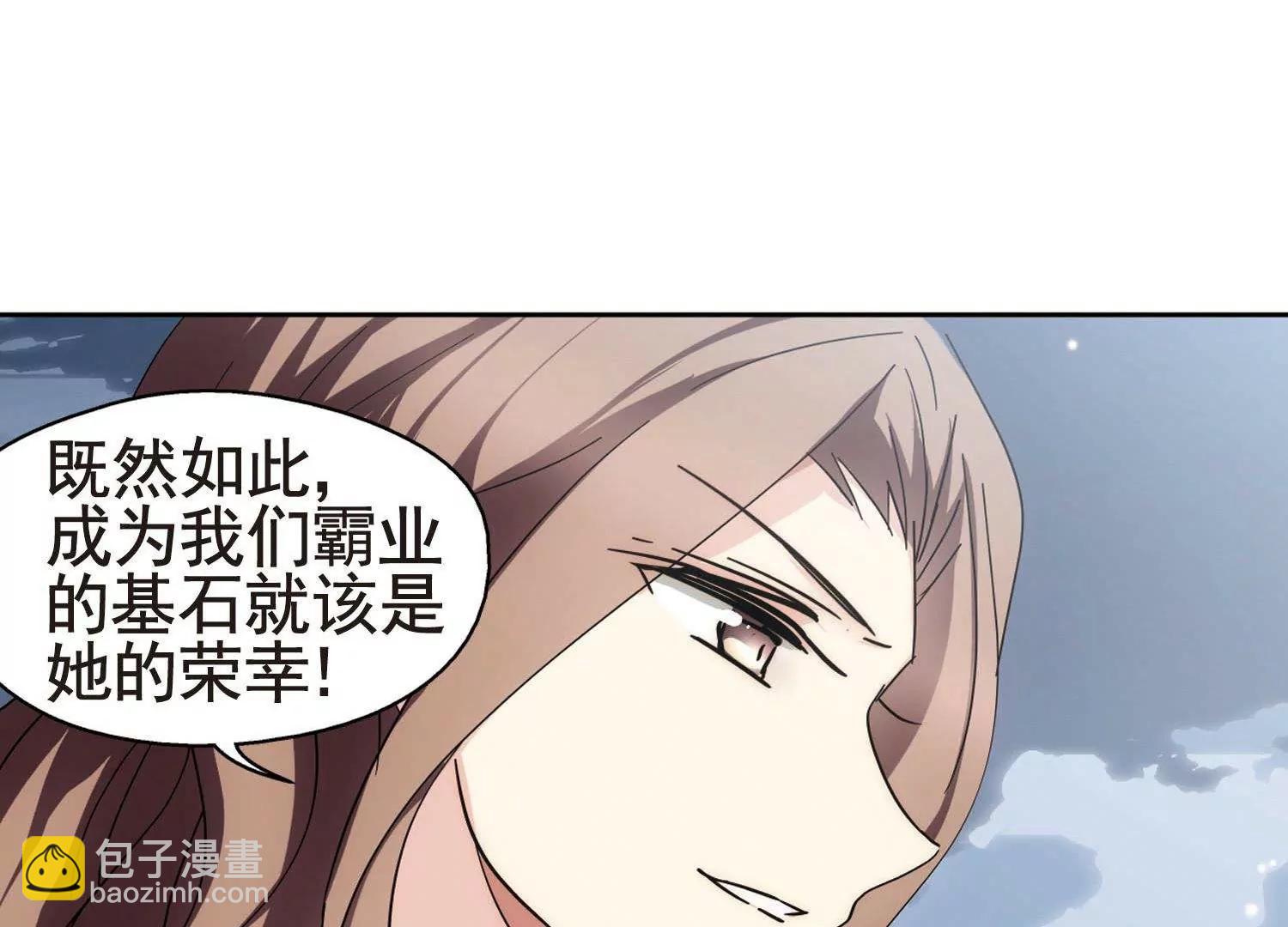 🍶穿越西元3000后 第552话  墓地誓言2 第34页