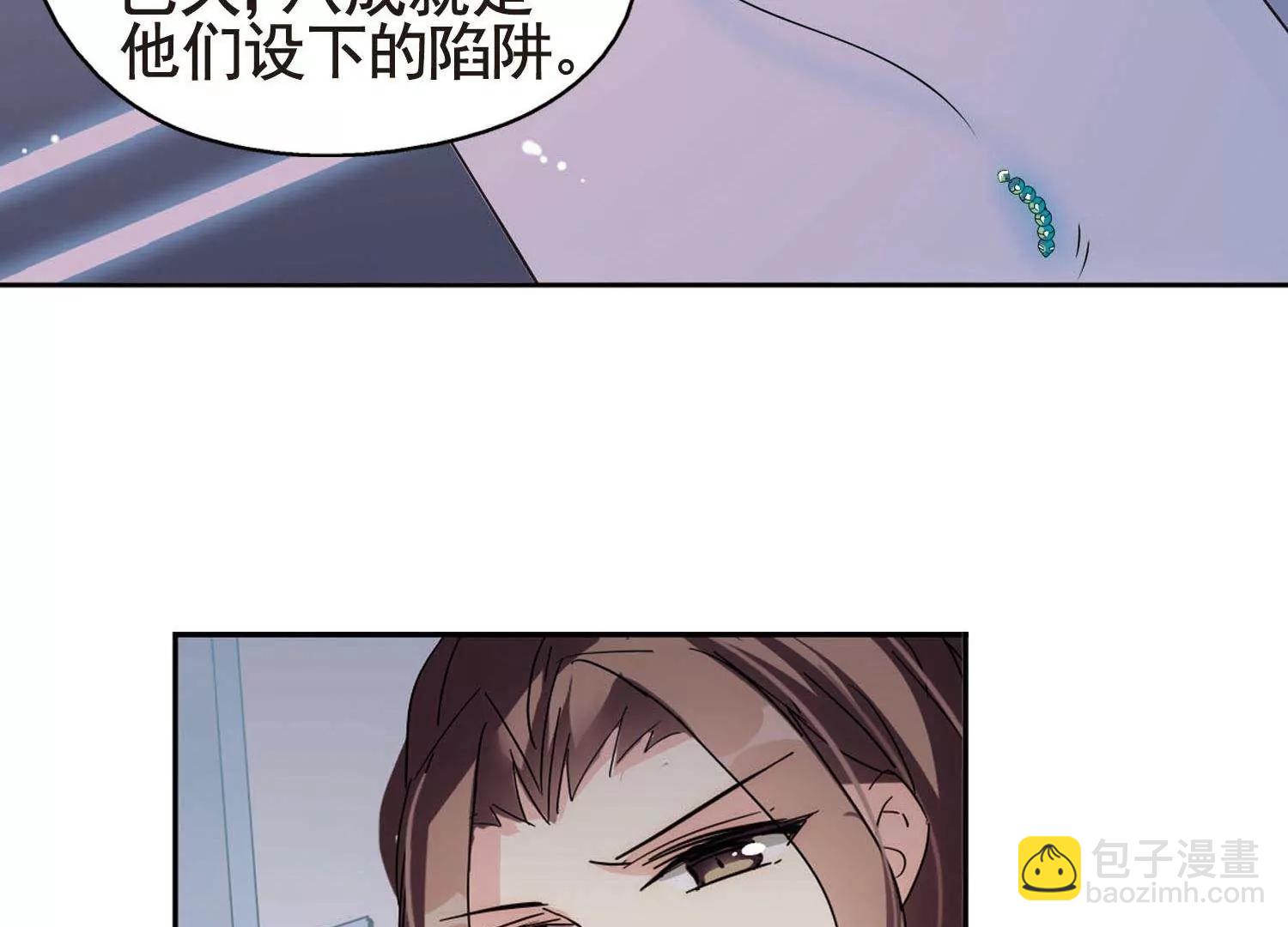🍶穿越西元3000后 第552话  墓地誓言2 第4页