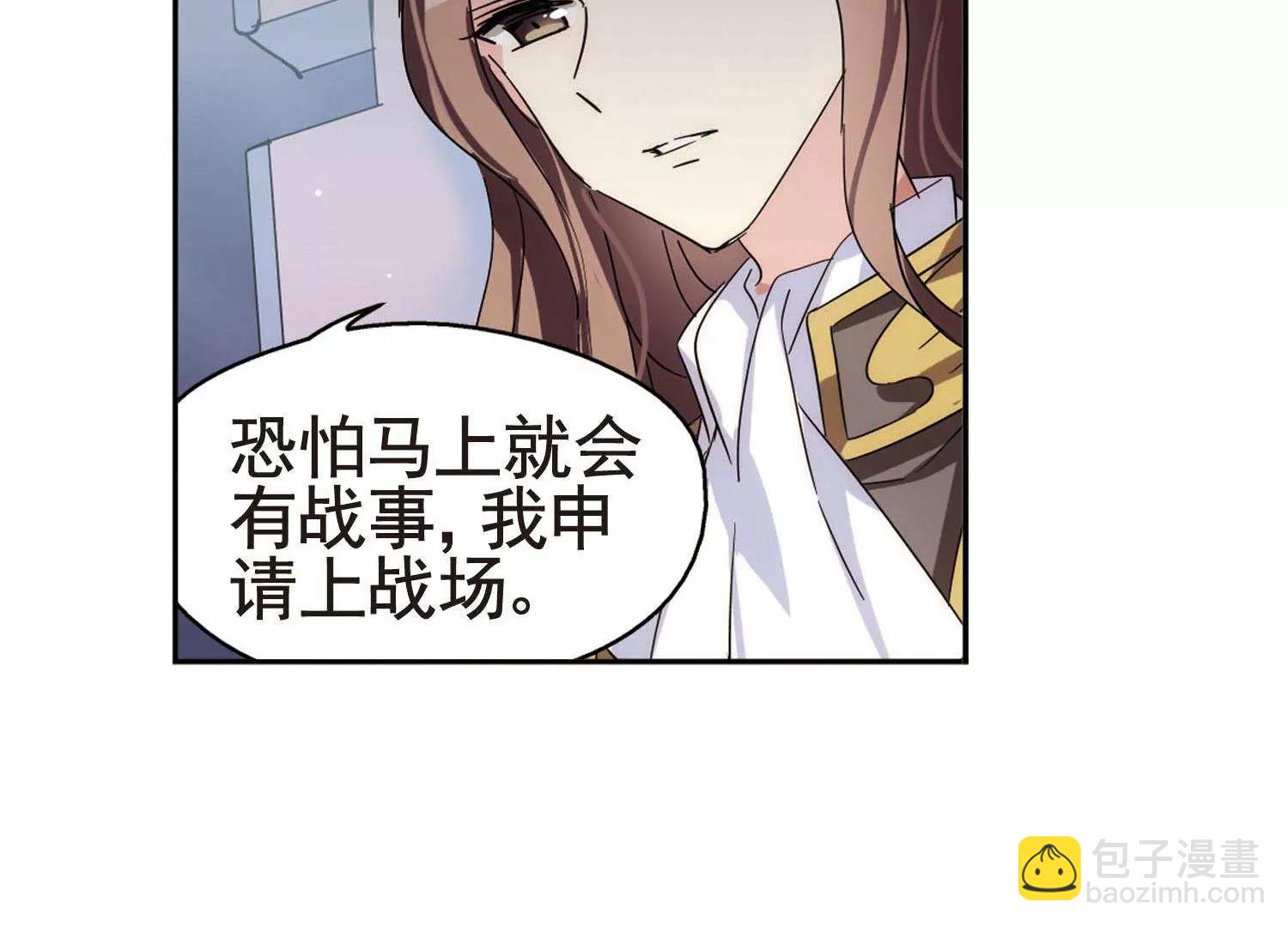 🍶穿越西元3000后 第552话  墓地誓言2 第5页
