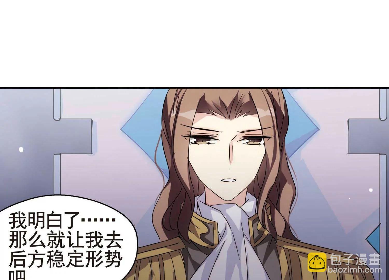 🍶穿越西元3000后 第552话  墓地誓言2 第8页