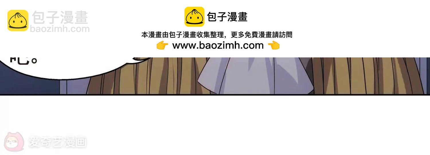 🍶穿越西元3000后 第552话  墓地誓言2 第9页