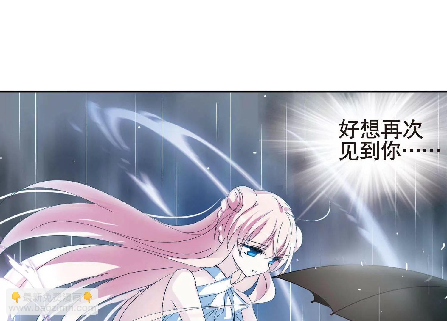 🍶穿越西元3000后 第554话  怜美的复仇1 第10页
