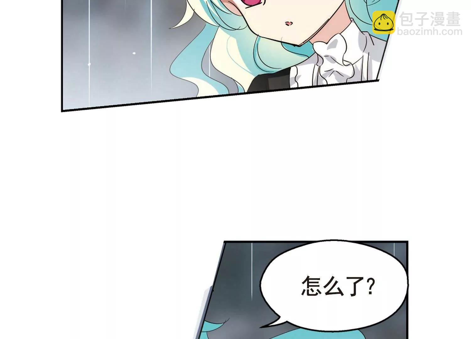 🍶穿越西元3000后 第554话  怜美的复仇1 第14页