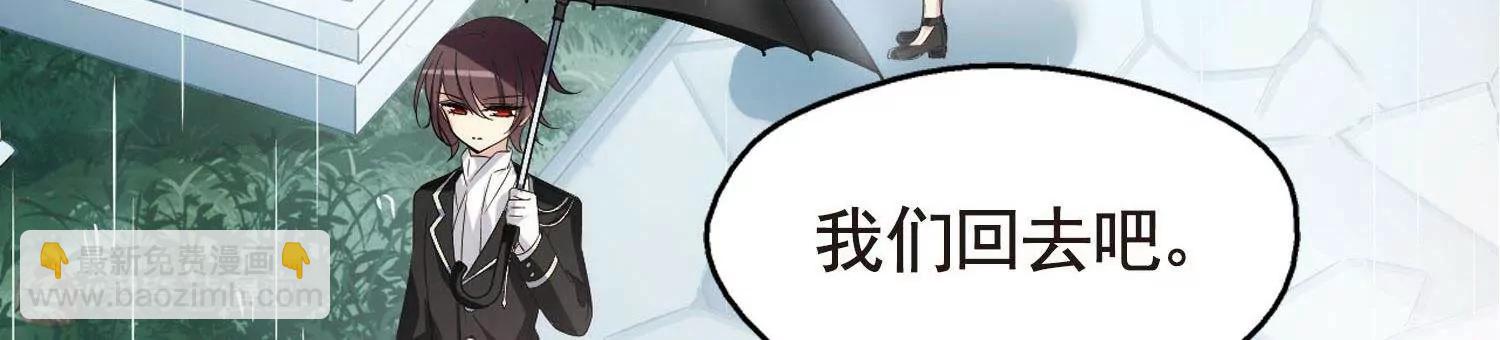 🍶穿越西元3000后 第554话  怜美的复仇1 第18页
