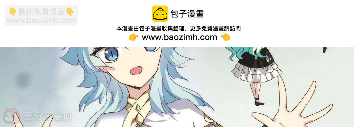 🍶穿越西元3000后 第554话  怜美的复仇1 第30页