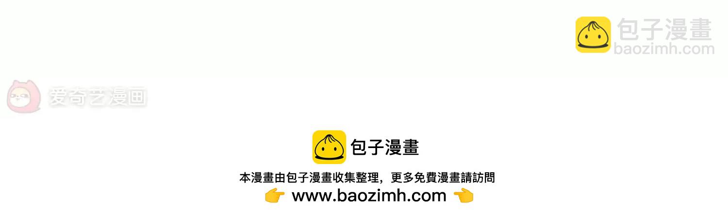 🍶穿越西元3000后 第554话  怜美的复仇1 第33页