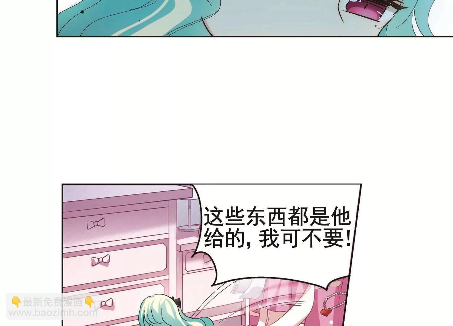 🍶穿越西元3000后 第556话  怜美的复仇3 第19页