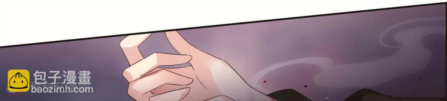 🍶穿越西元3000后 第556话  怜美的复仇3 第24页