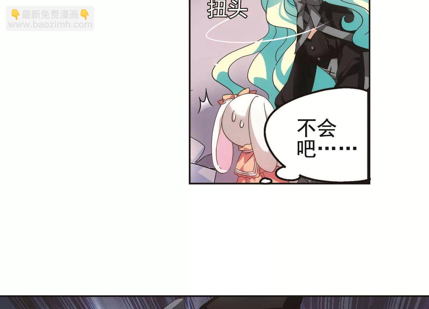 🍶穿越西元3000后 第556话  怜美的复仇3 第28页