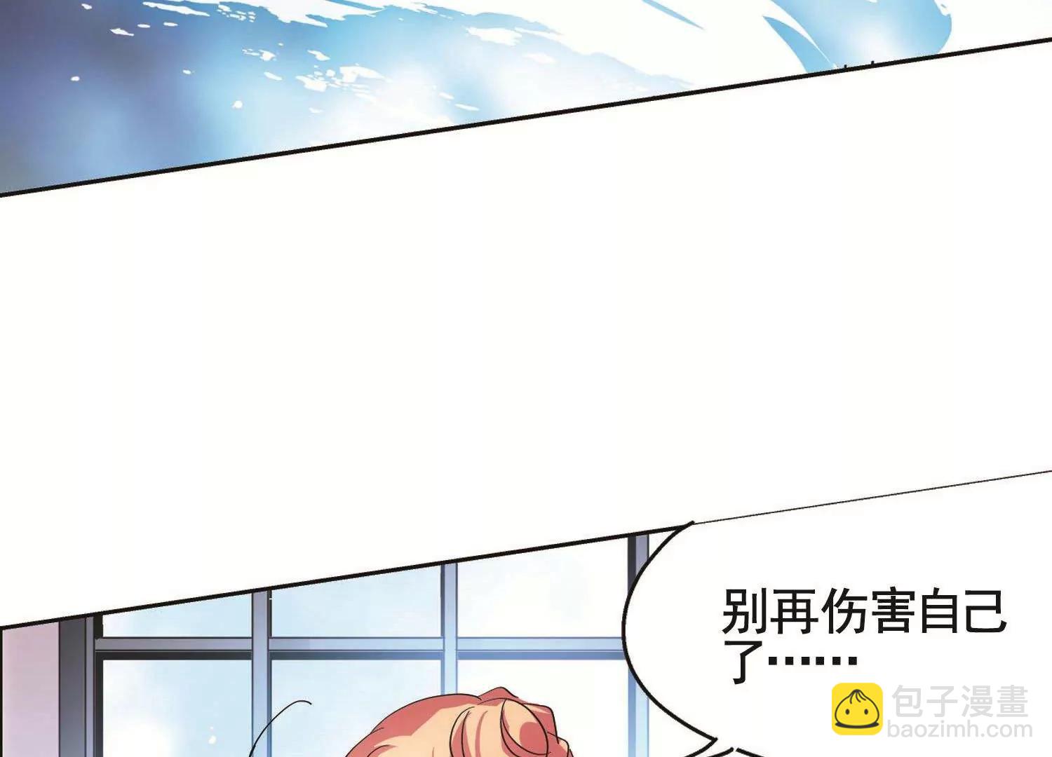 🍶穿越西元3000后 第556话  怜美的复仇3 第32页