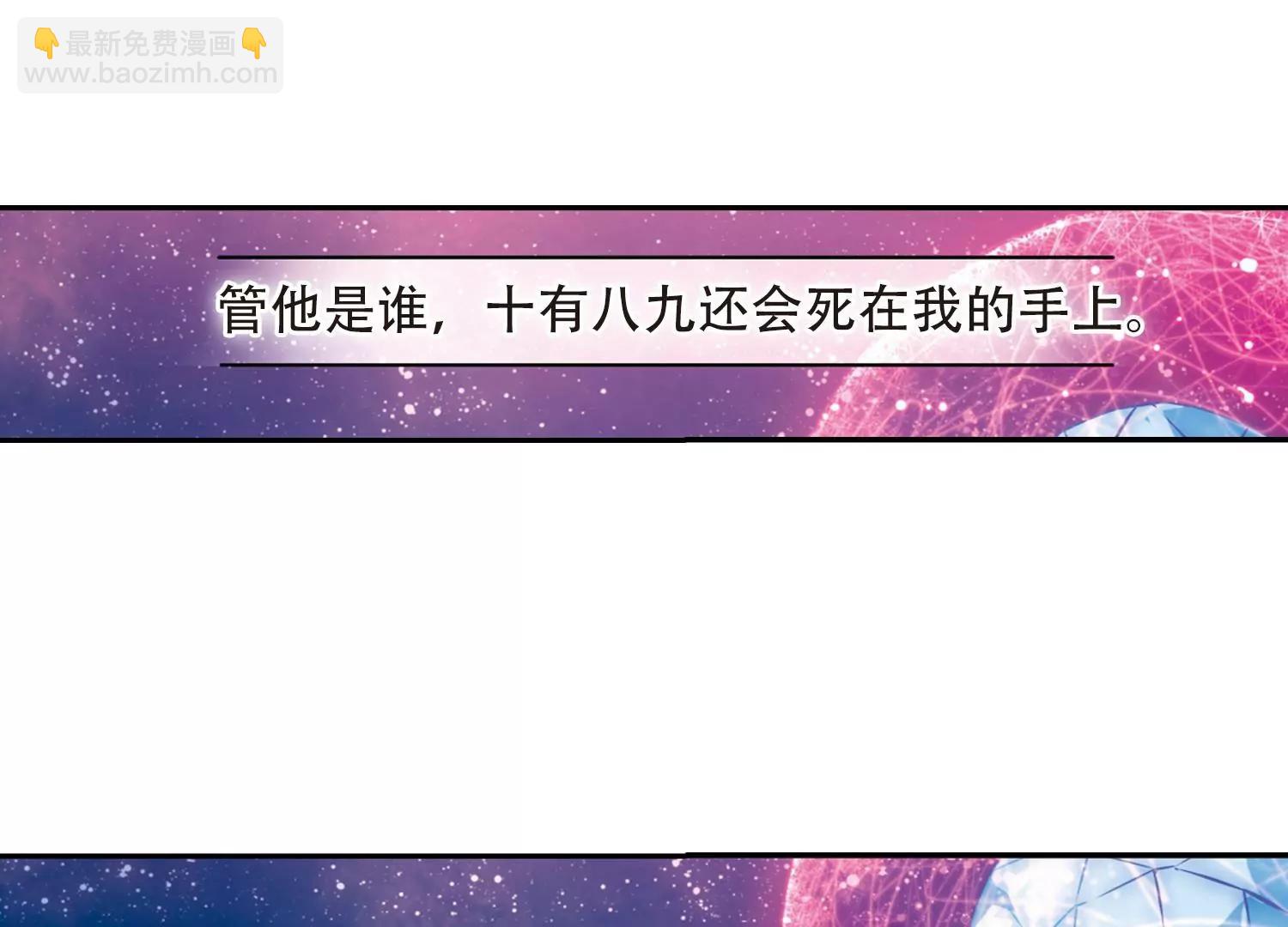 🍶穿越西元3000后 第54话  痛苦与忍耐 第12页