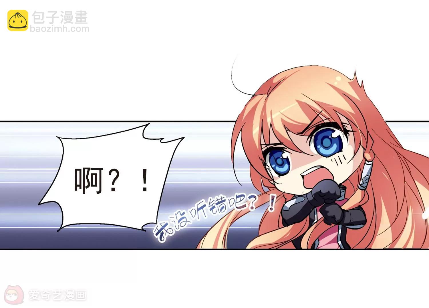 🍶穿越西元3000后 第54话  痛苦与忍耐 第21页