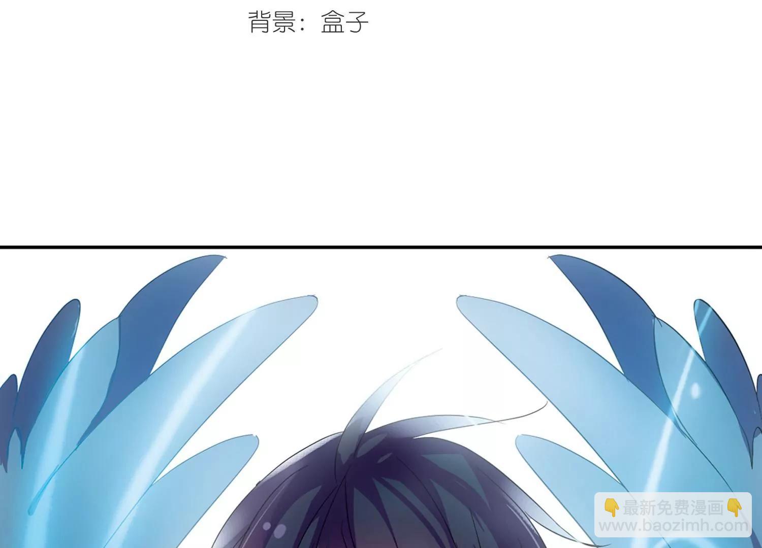 🍶穿越西元3000后 第54话  痛苦与忍耐 第3页