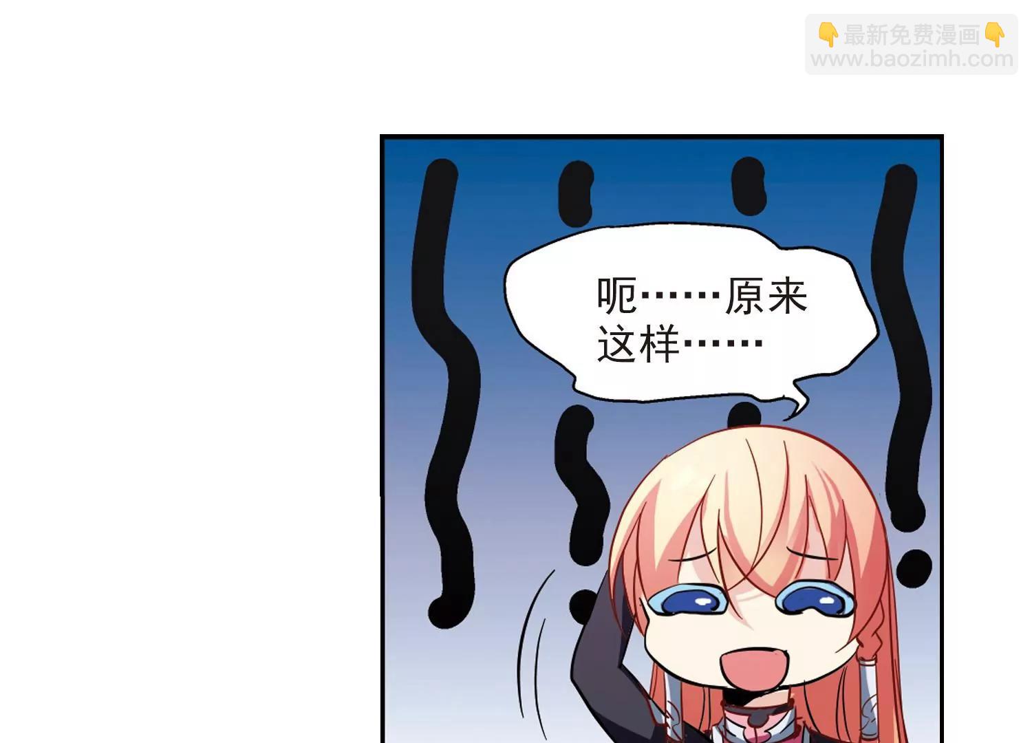 🍶穿越西元3000后 第54话  痛苦与忍耐 第30页