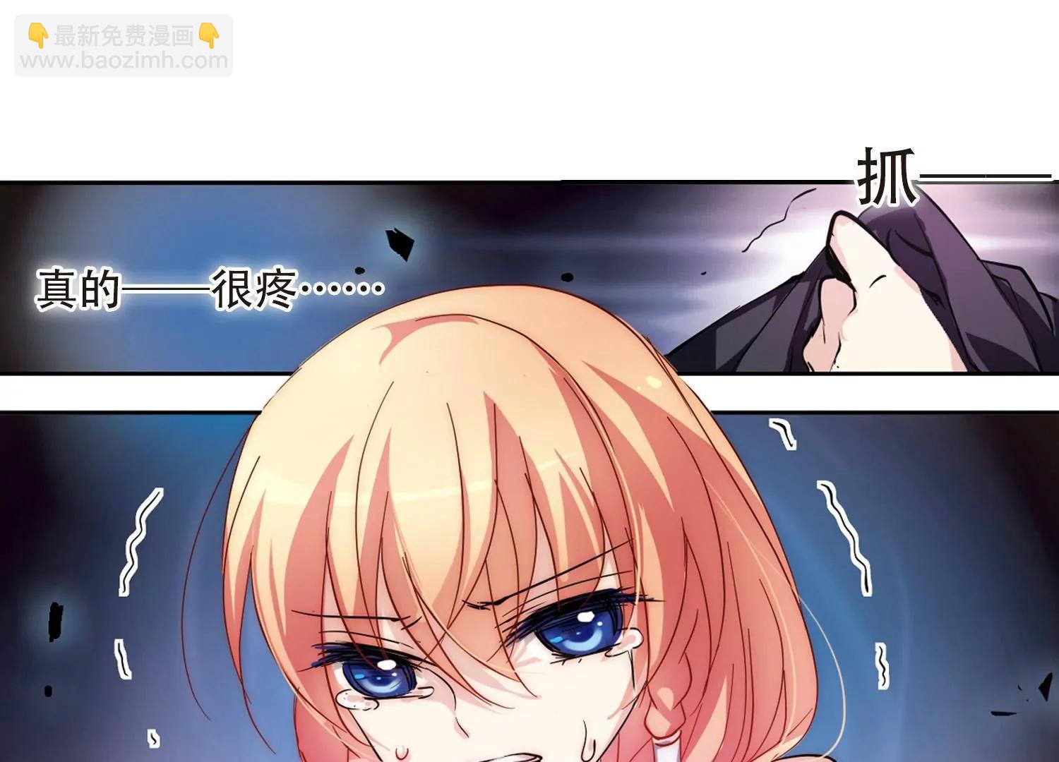 🍶穿越西元3000后 第54话  痛苦与忍耐 第49页