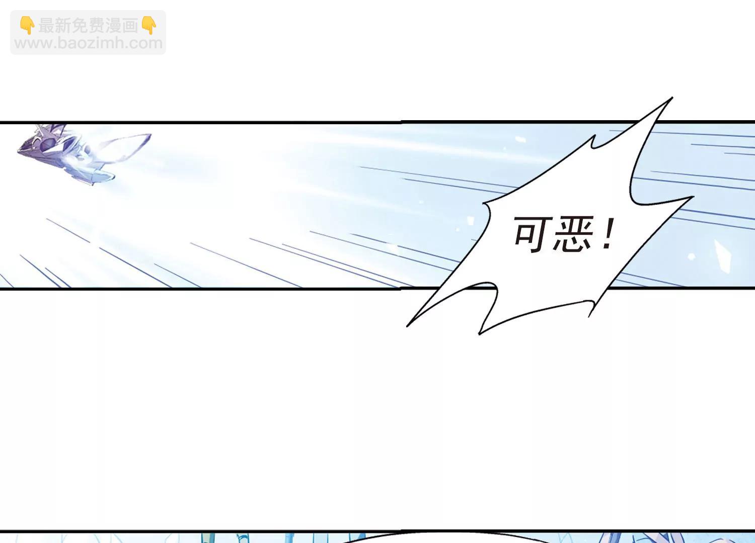 🍶穿越西元3000后 第54话  痛苦与忍耐 第8页