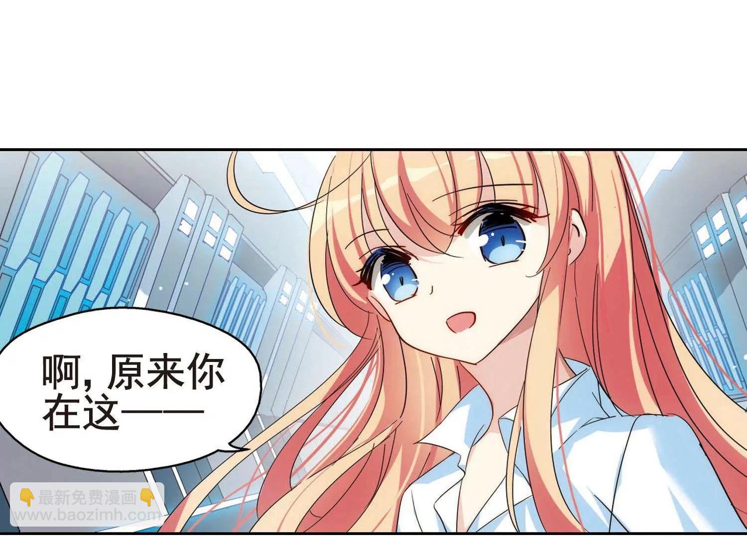 🍶穿越西元3000后 第558话  再遇离博士2 第10页