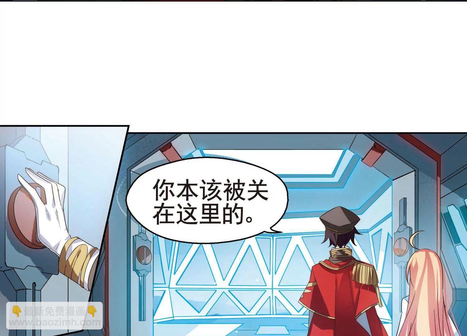 🍶穿越西元3000后 第558话  再遇离博士2 第19页